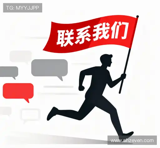 联系江南JNSport体育